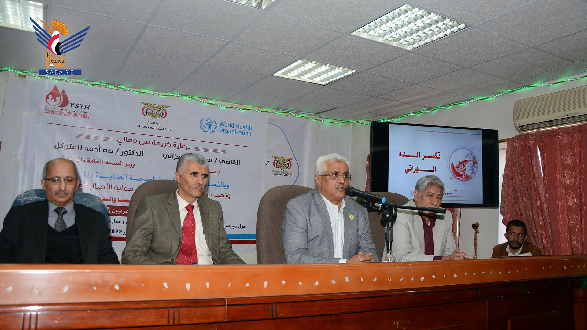 وزير العدل يوجه بتوعية طالبي عقود الزواج بمخاطر مرض الثلاسيميا